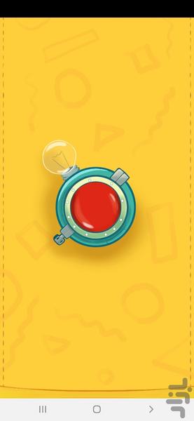 معمای بزرگ - Gameplay image of android game