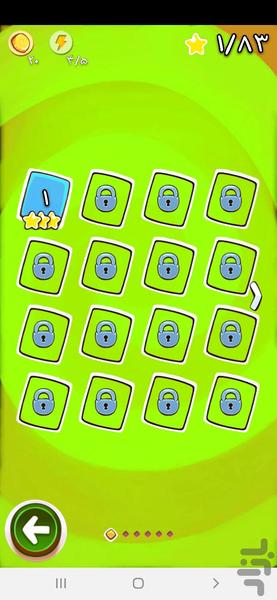 معمای بزرگ - Gameplay image of android game