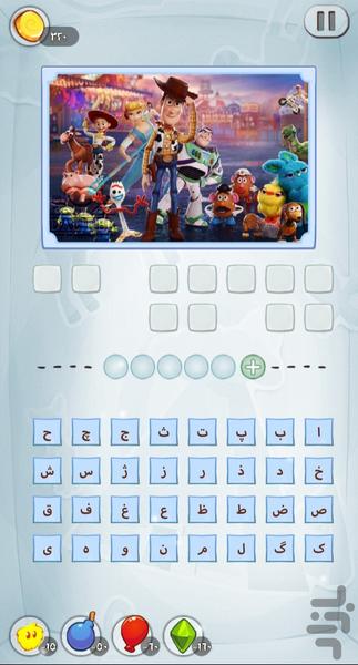 کارتون چی - Gameplay image of android game