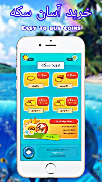 پرچم کشور ها - عکس بازی موبایلی اندروید
