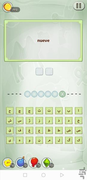 بازی با اعداد اسپانیایی - Gameplay image of android game