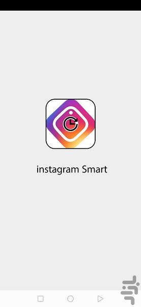 instagram Smart - Image screenshot of android app