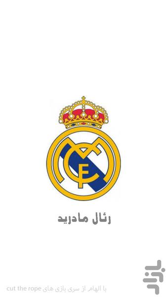 Real Madrid players quiz - Gameplay image of android game