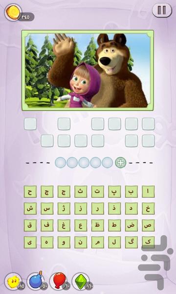 کارتونک - عکس بازی موبایلی اندروید