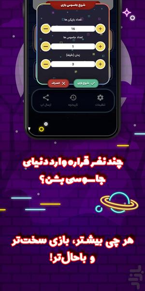 ادابازی _ پانتو پلاس - عکس بازی موبایلی اندروید