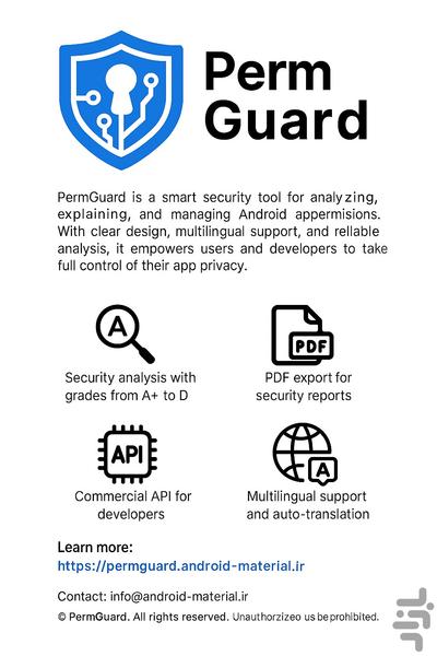 Perm Guard - Image screenshot of android app