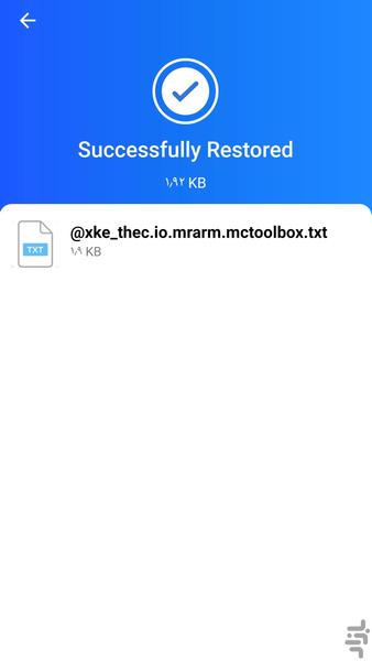 FILE RECOVERY - Image screenshot of android app