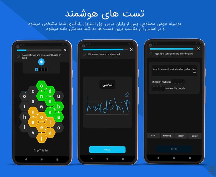 504 پلاس | آموزش لغت با ویدیو و بازی - Image screenshot of android app
