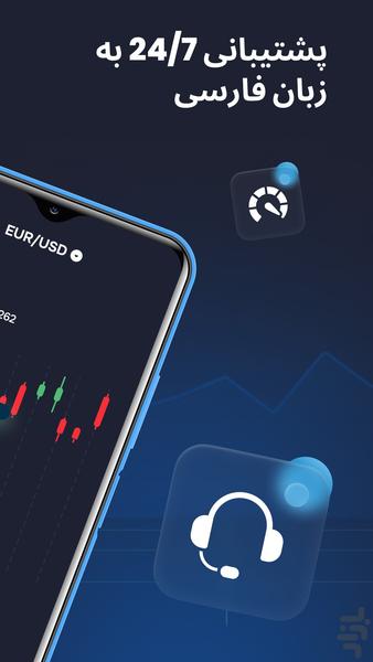 Quotex - Image screenshot of android app