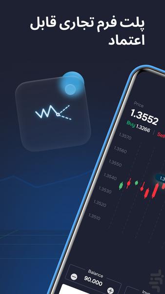 Quotex - Image screenshot of android app