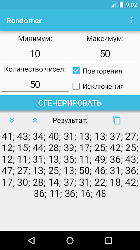 Random number generator - عکس برنامه موبایلی اندروید