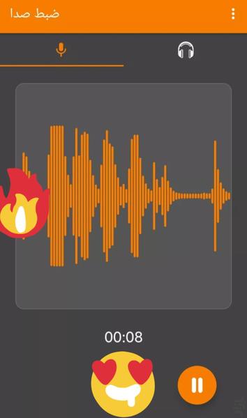ضبط صدا پیشرفته🎙️🎤💥 - عکس برنامه موبایلی اندروید