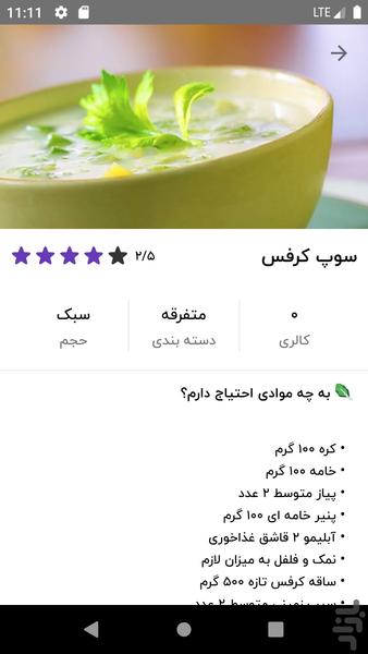 آکادمی رویال بادی - عکس برنامه موبایلی اندروید