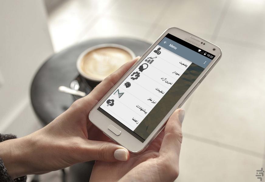 تیز مغز - عکس برنامه موبایلی اندروید