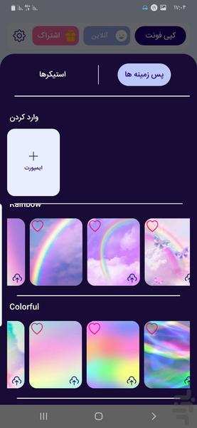 اینستاگرام story - عکس برنامه موبایلی اندروید