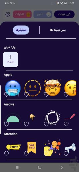 تلگرا م story - عکس برنامه موبایلی اندروید