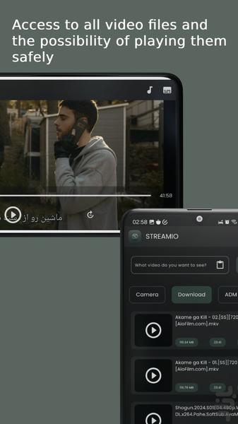 استریمیو - عکس برنامه موبایلی اندروید