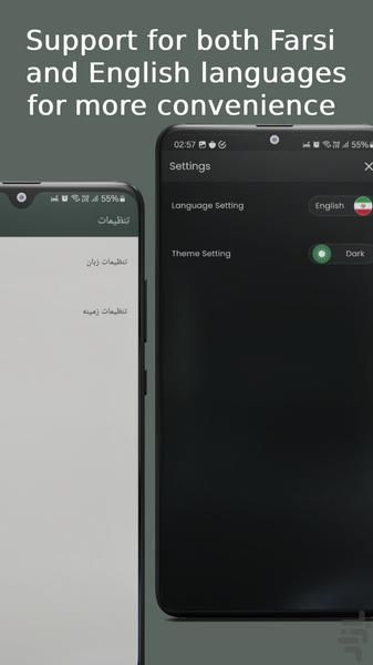 استریمیو - عکس برنامه موبایلی اندروید