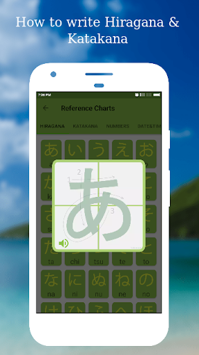 Japanese Alphabet- Character - عکس برنامه موبایلی اندروید
