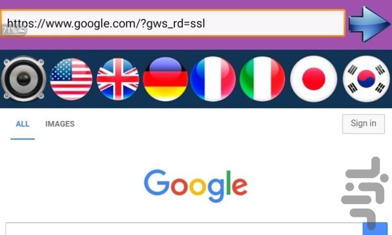 تلفظ صفحات وب زبان های زنده دنیا - عکس برنامه موبایلی اندروید
