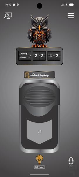 zero - عکس برنامه موبایلی اندروید