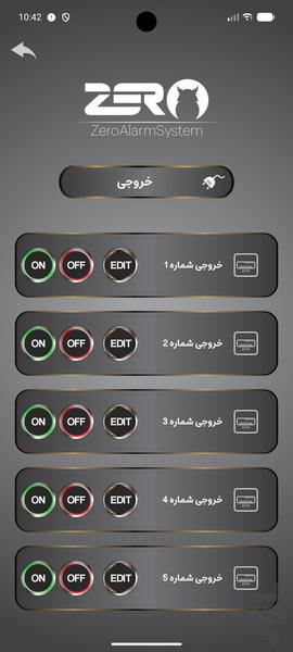 zero - عکس برنامه موبایلی اندروید
