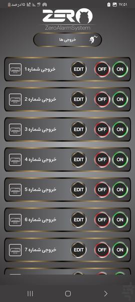 zero - عکس برنامه موبایلی اندروید