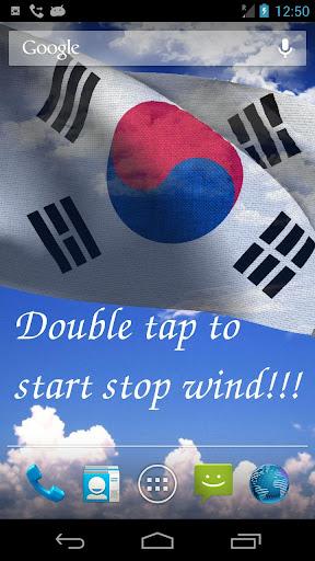 South Korea Flag Live Wall - Image screenshot of android app