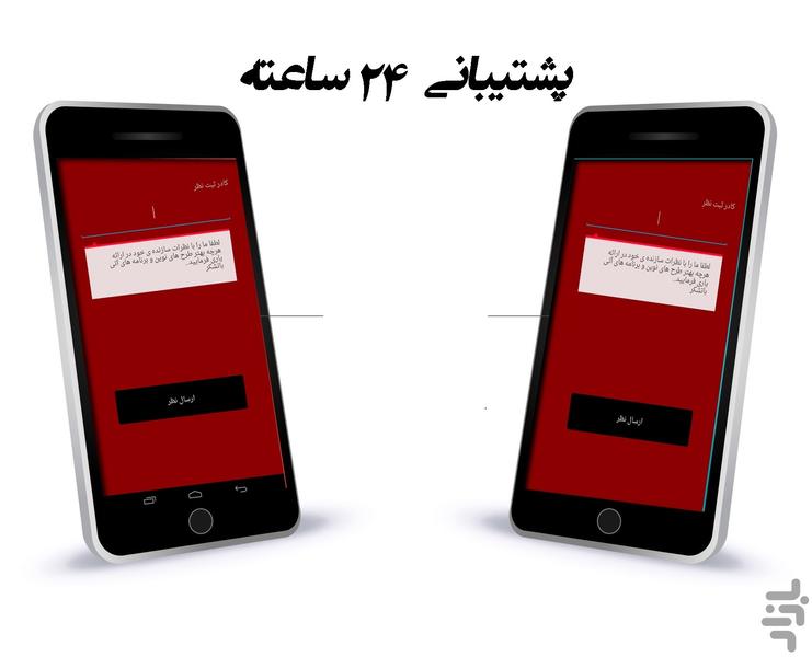 خانه رویایی من - Image screenshot of android app