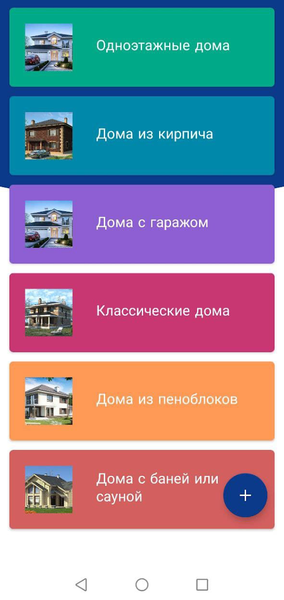 House projects - Image screenshot of android app