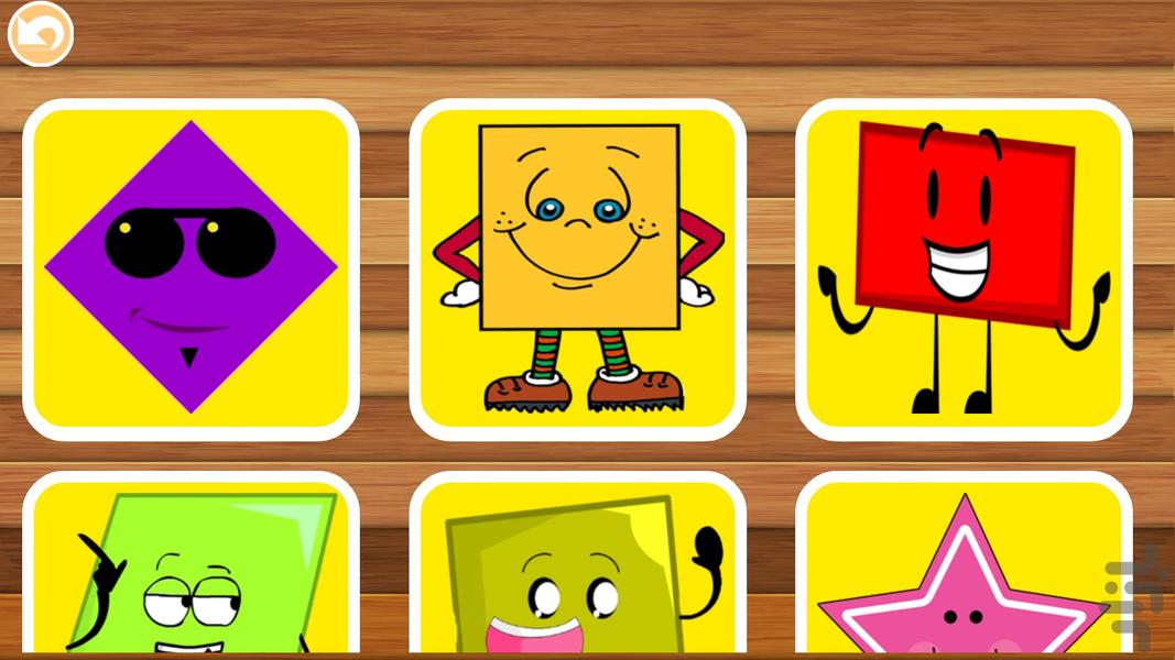 PuzzleChin - Gameplay image of android game