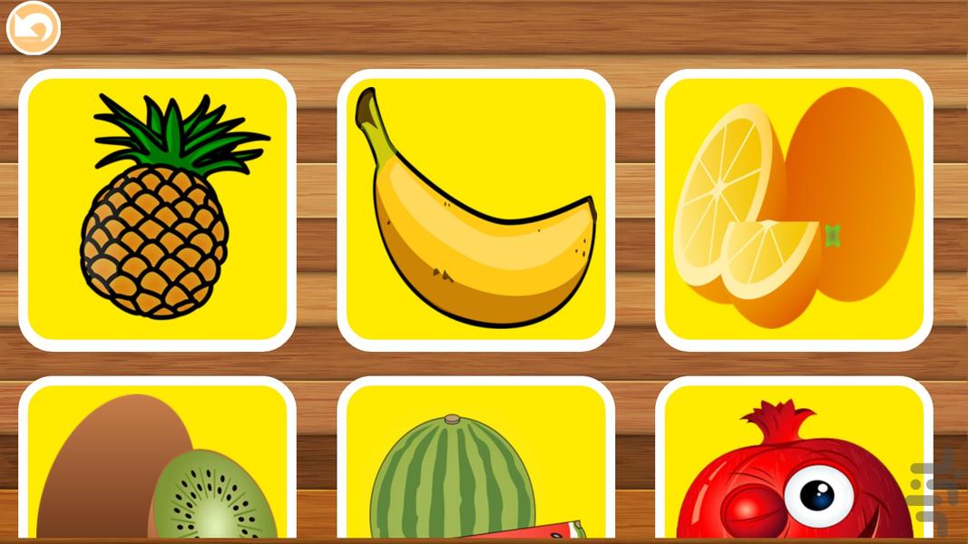 PuzzleChin - Gameplay image of android game