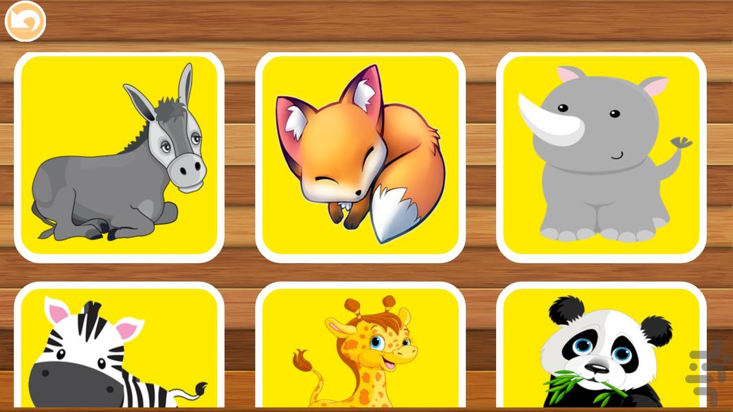 PuzzleChin - Gameplay image of android game