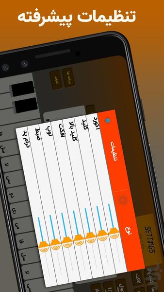 کرگ فارسی - Image screenshot of android app