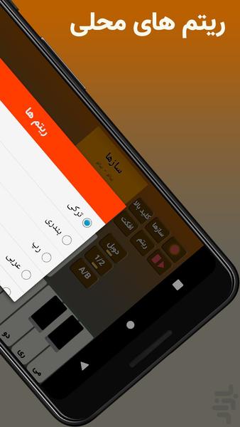 کرگ فارسی - Image screenshot of android app