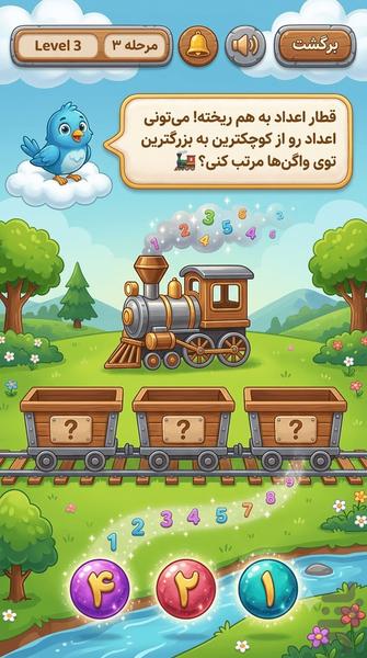 شهر بازی ریاضی - عکس بازی موبایلی اندروید