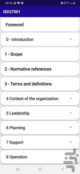 ISO27001 - Image screenshot of android app