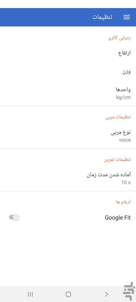 بدنسازی با کتل بل PRO - عکس برنامه موبایلی اندروید