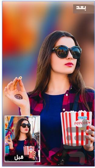 بلور عکس - تار و مات کن - عکس برنامه موبایلی اندروید