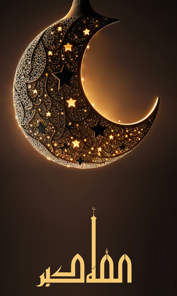 Islamic Wallpapers - Image screenshot of android app