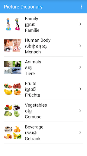 Picture Dictionary KH-EN-DE - Image screenshot of android app