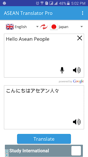 ASEAN Translator Pro - Image screenshot of android app