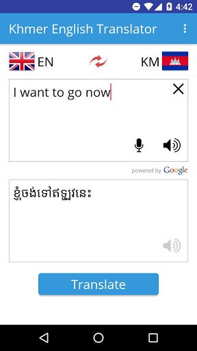 Khmer English Translator - Image screenshot of android app