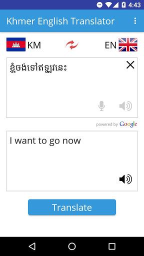 Khmer English Translator - Image screenshot of android app