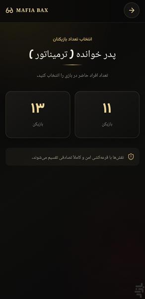 مافیا بکس - عکس بازی موبایلی اندروید