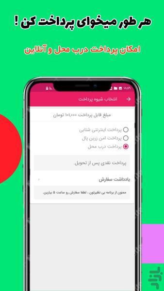 store hasht - Image screenshot of android app