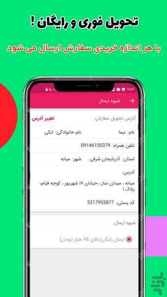 store hasht - Image screenshot of android app