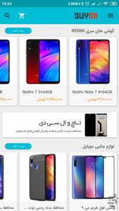 Buymi - Image screenshot of android app