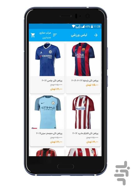 دونامال - عکس برنامه موبایلی اندروید