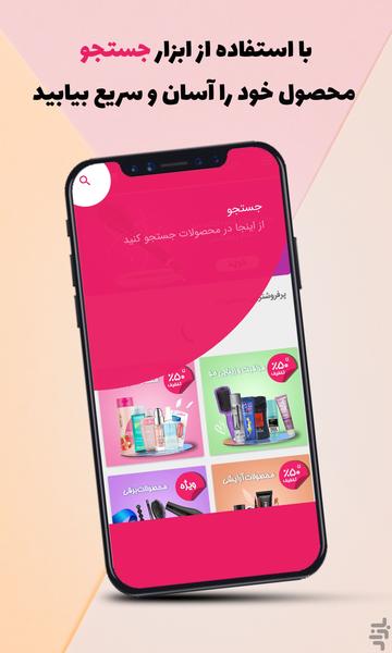 ائل آی آنلاین - عکس برنامه موبایلی اندروید